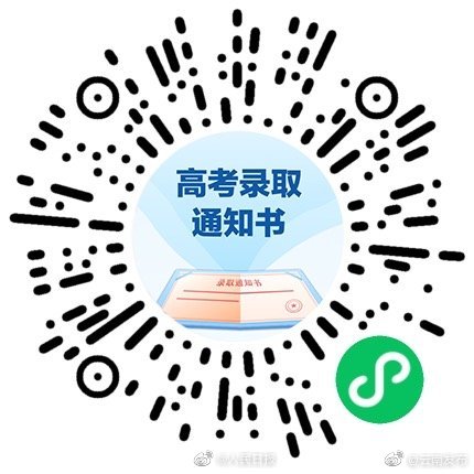 分享收藏！高考录取通知书物流信息查询