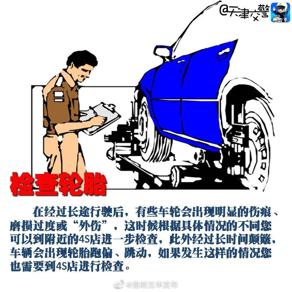 “昆明五华发布”微博