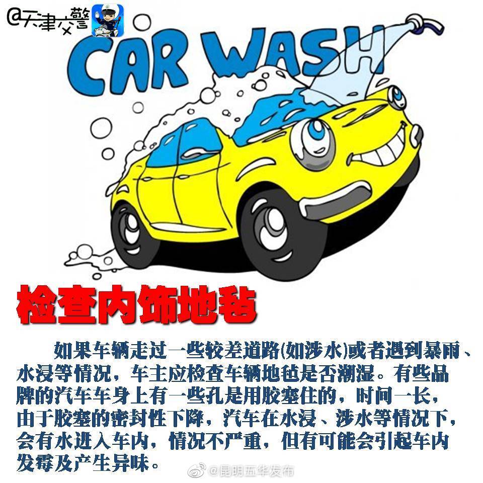 “昆明五华发布”微博