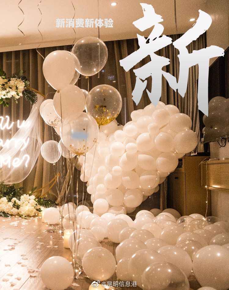 昆明信息港微博