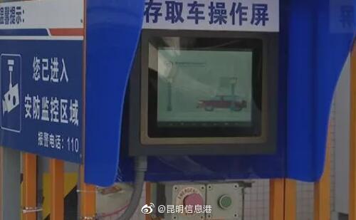 昆明信息港微博