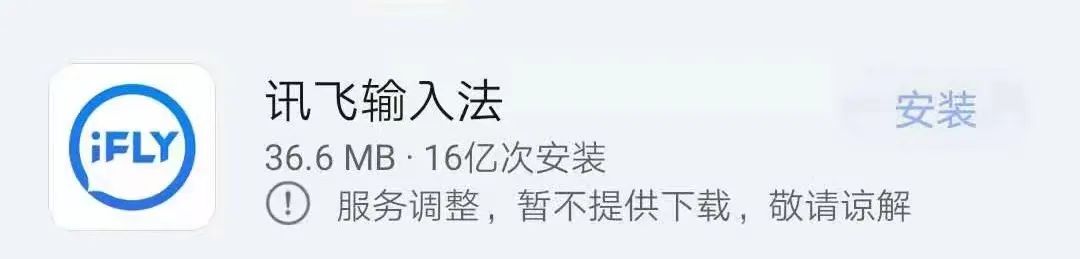 云南信息报(微信)