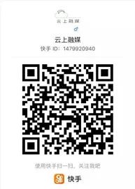 云南信息报(微信)