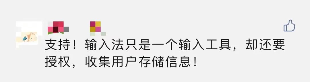 云南信息报(微信)