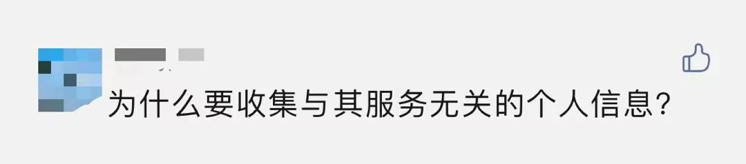 云南信息报(微信)