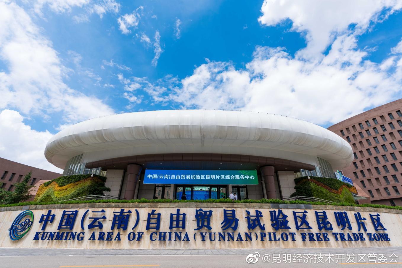 中国(云南)自由贸易试验区昆明片区综合服务中心免费停车场已投入使用