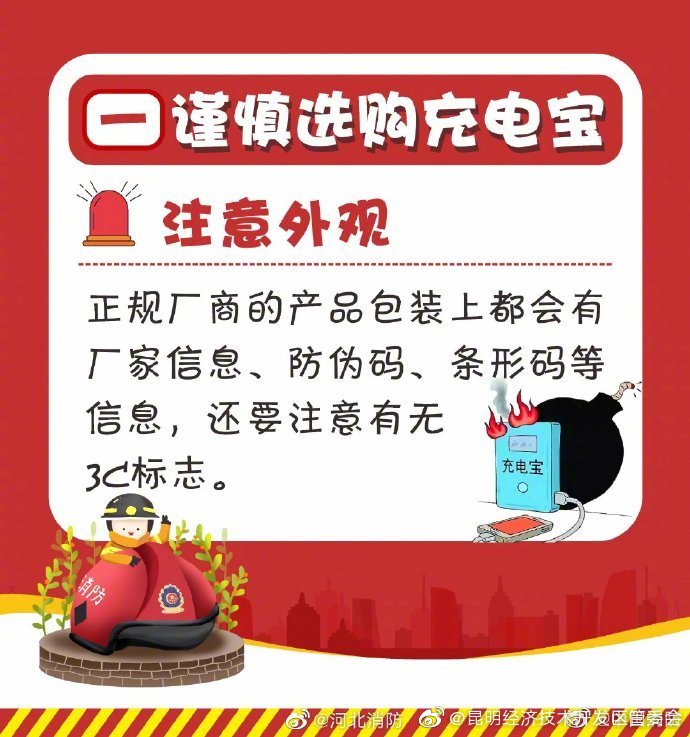 “昆明经济技术开发区管委会”微博