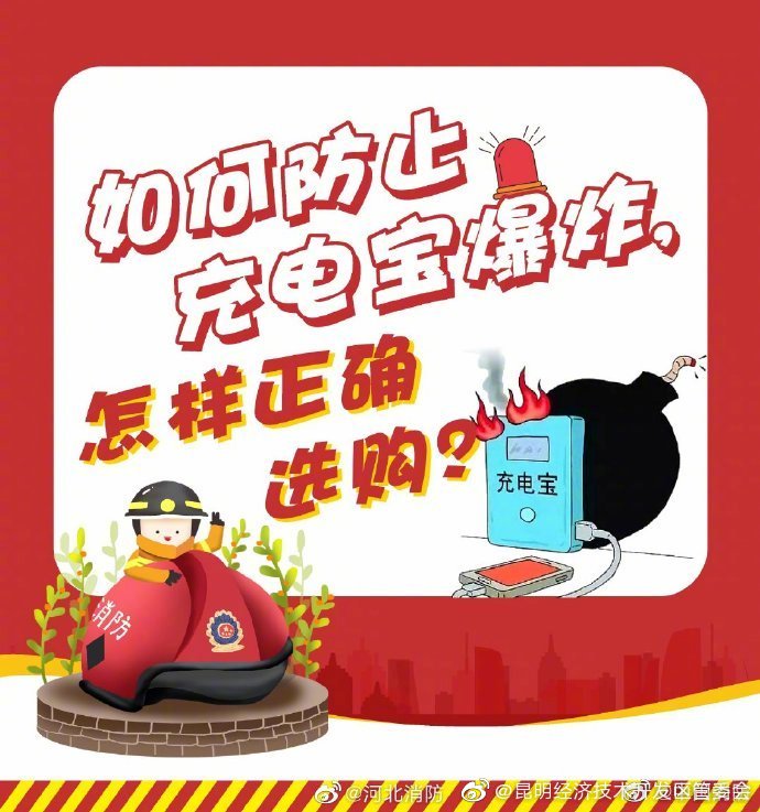 “昆明经济技术开发区管委会”微博