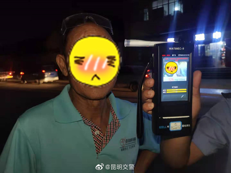 昆明交警微博