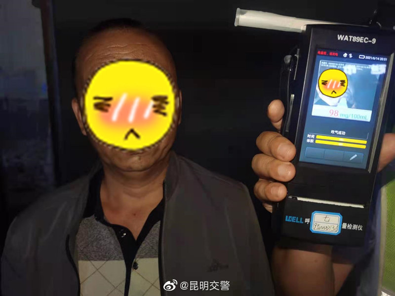 昆明交警微博