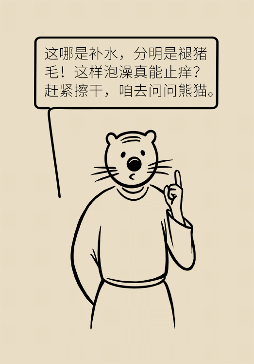 科普中国