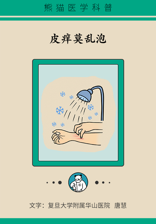 科普中国