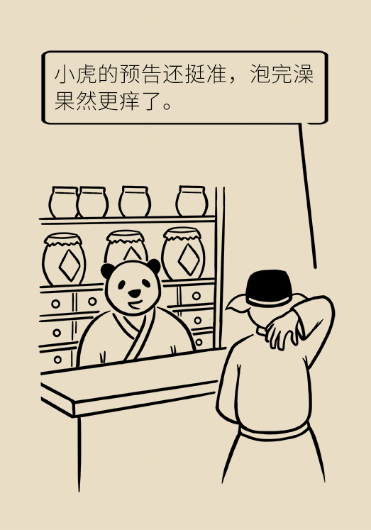 科普中国