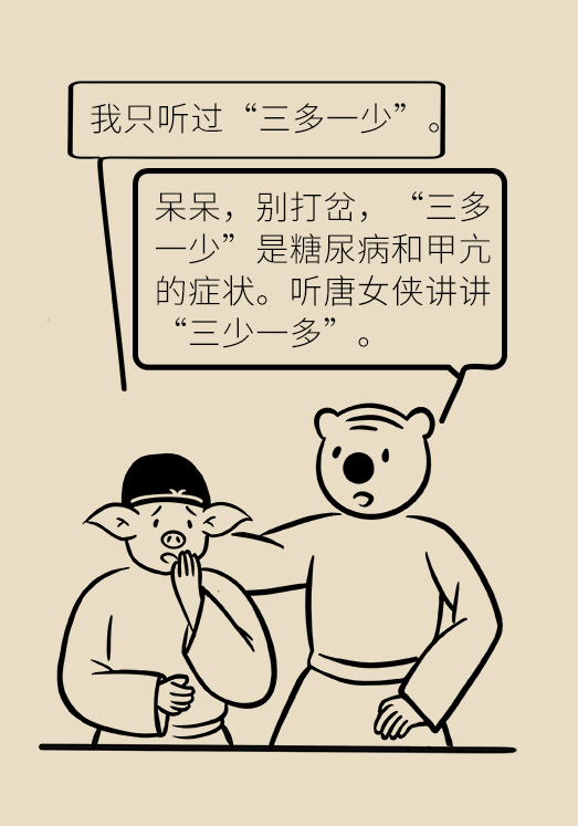 科普中国