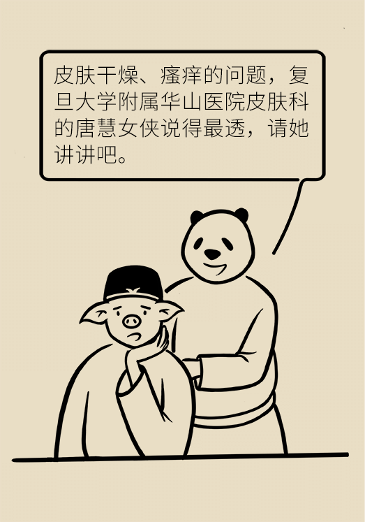 科普中国