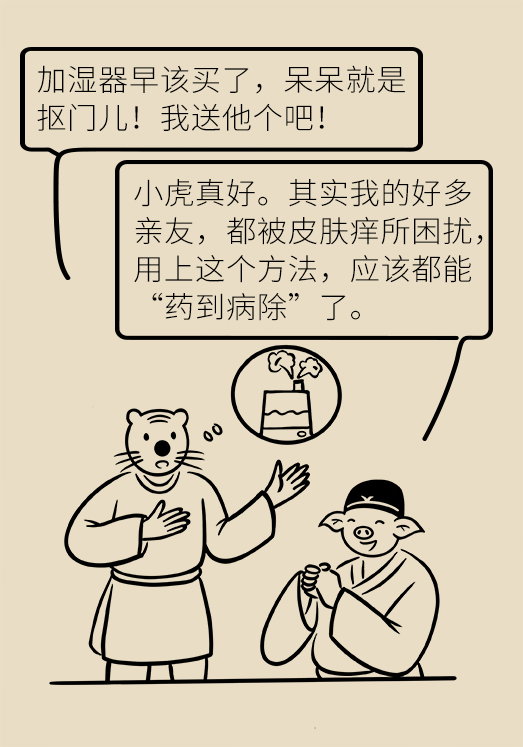 科普中国