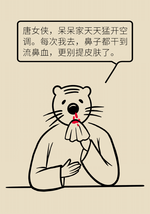 科普中国