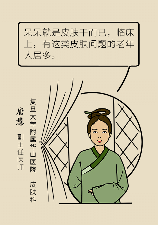 科普中国