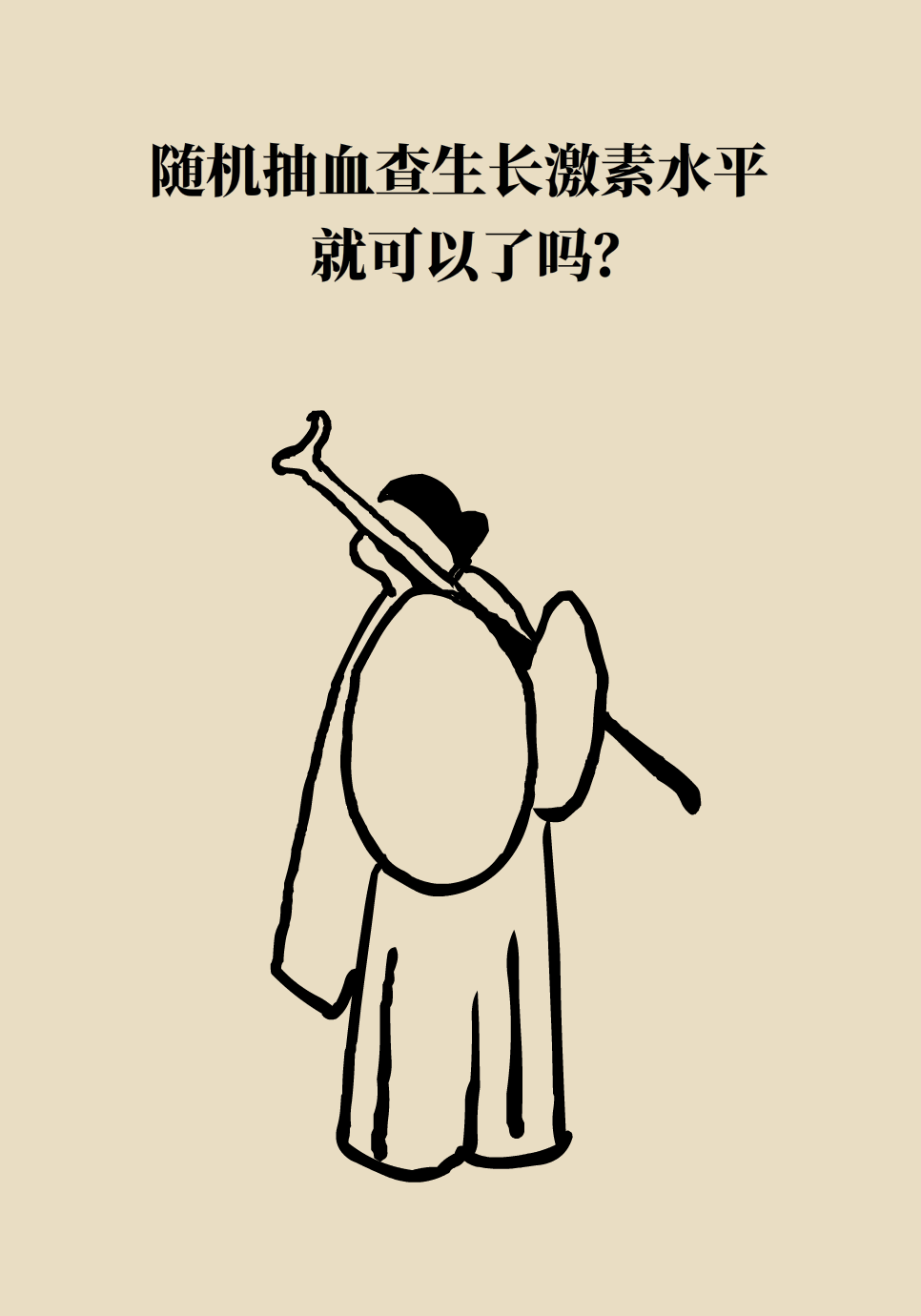 科普中国
