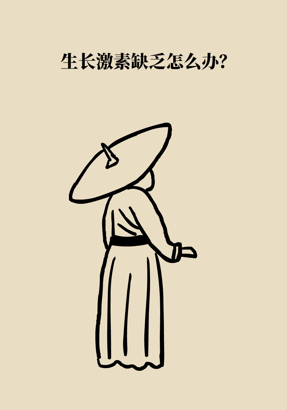 科普中国