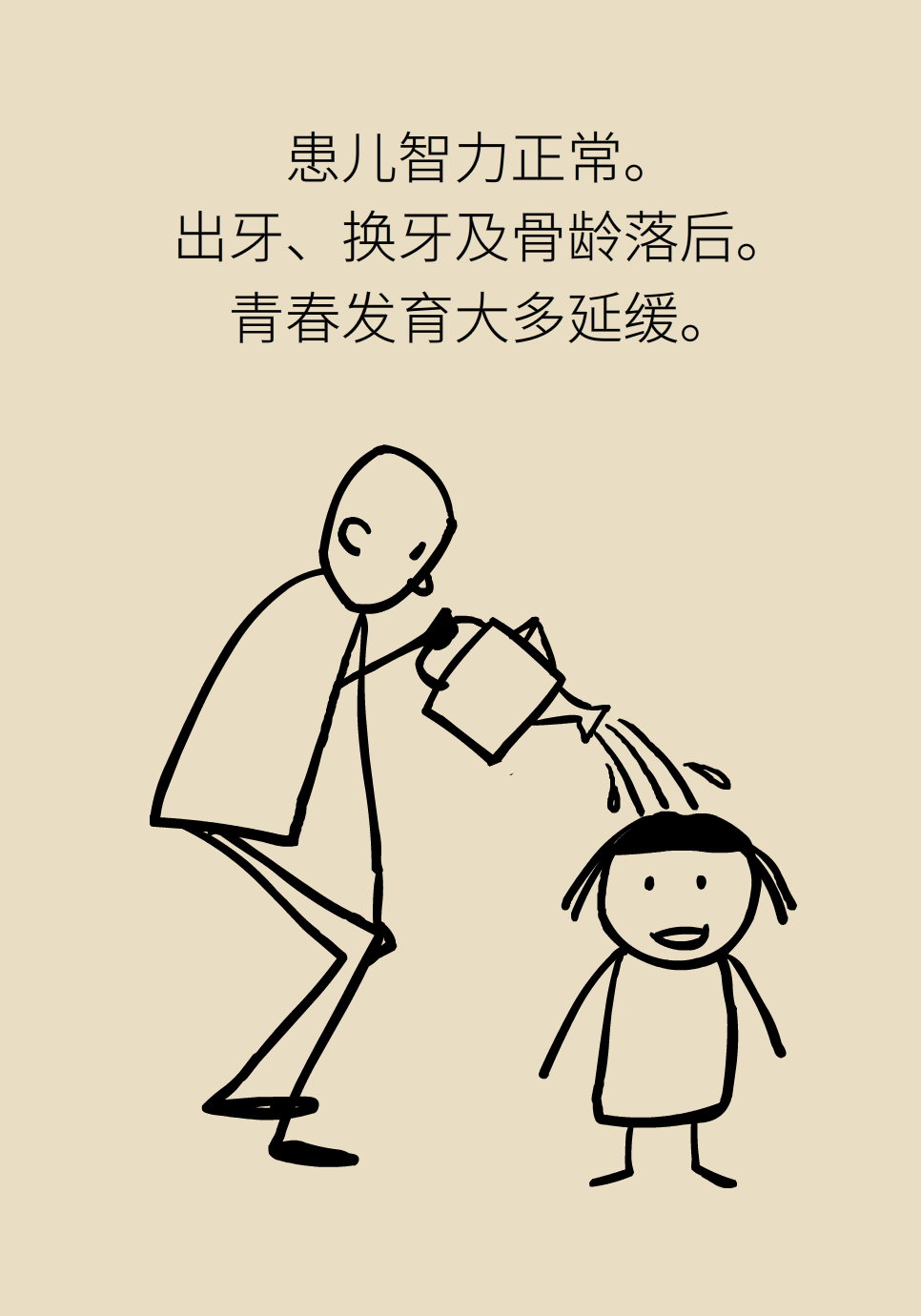 科普中国