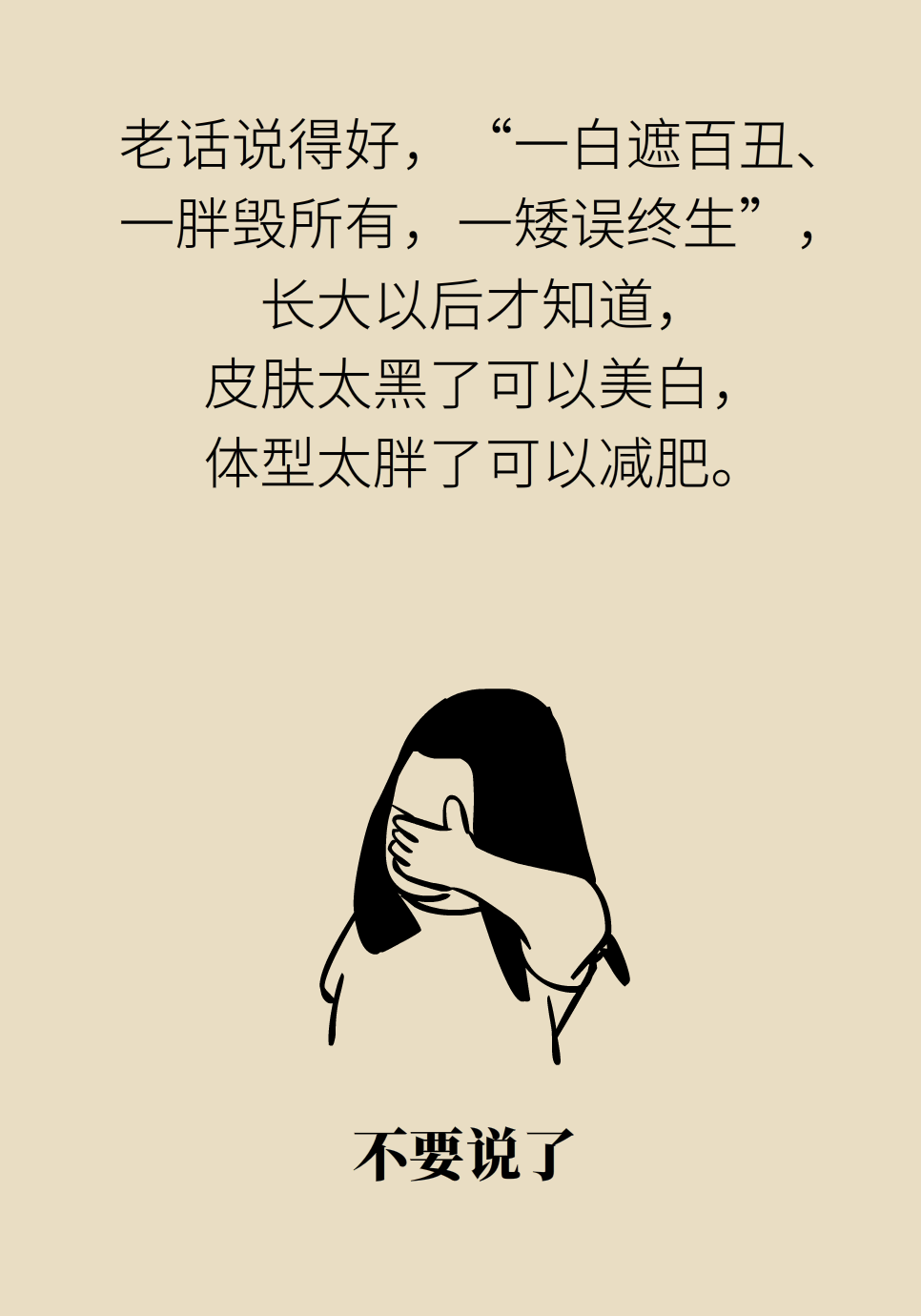 科普中国