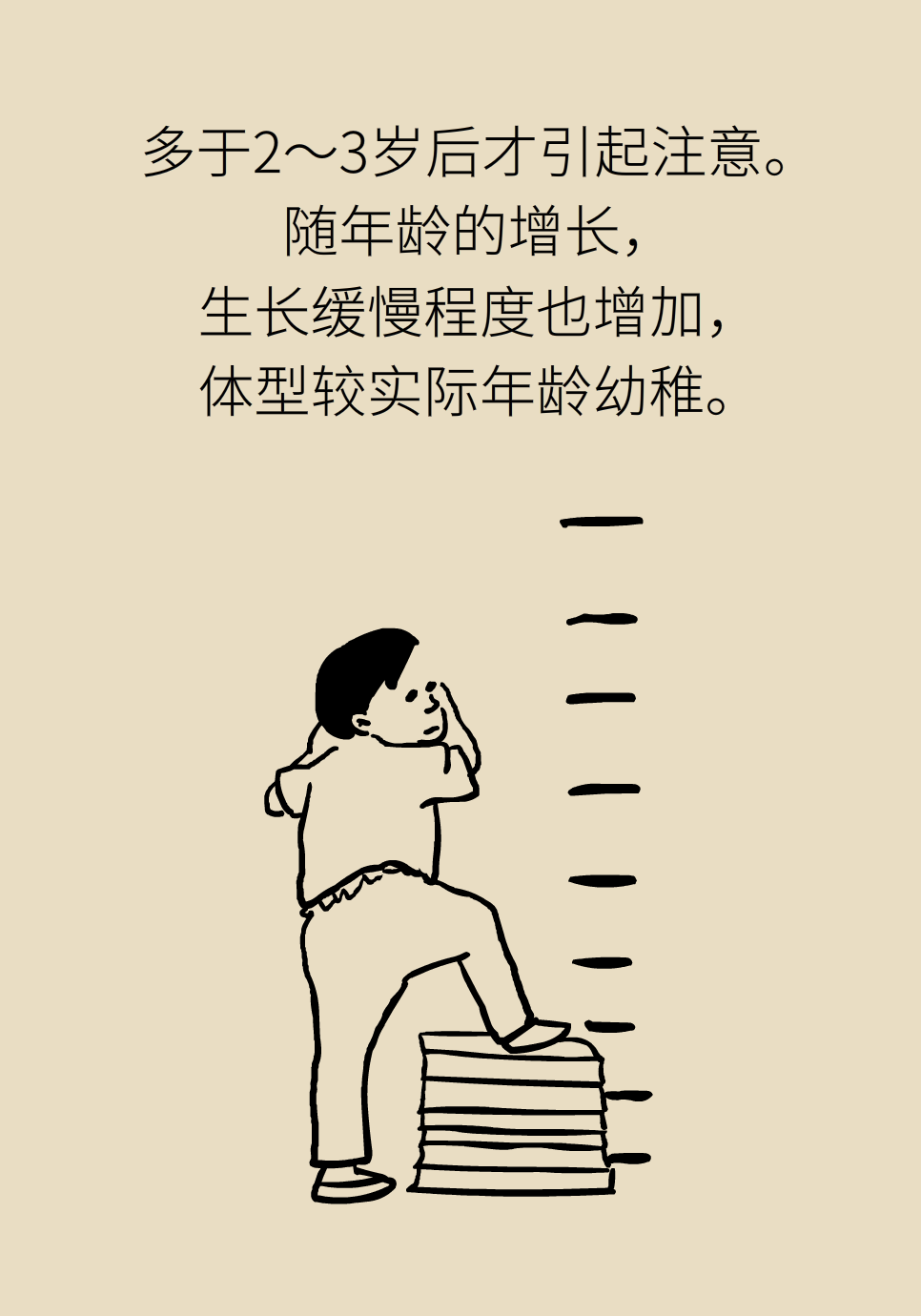 科普中国