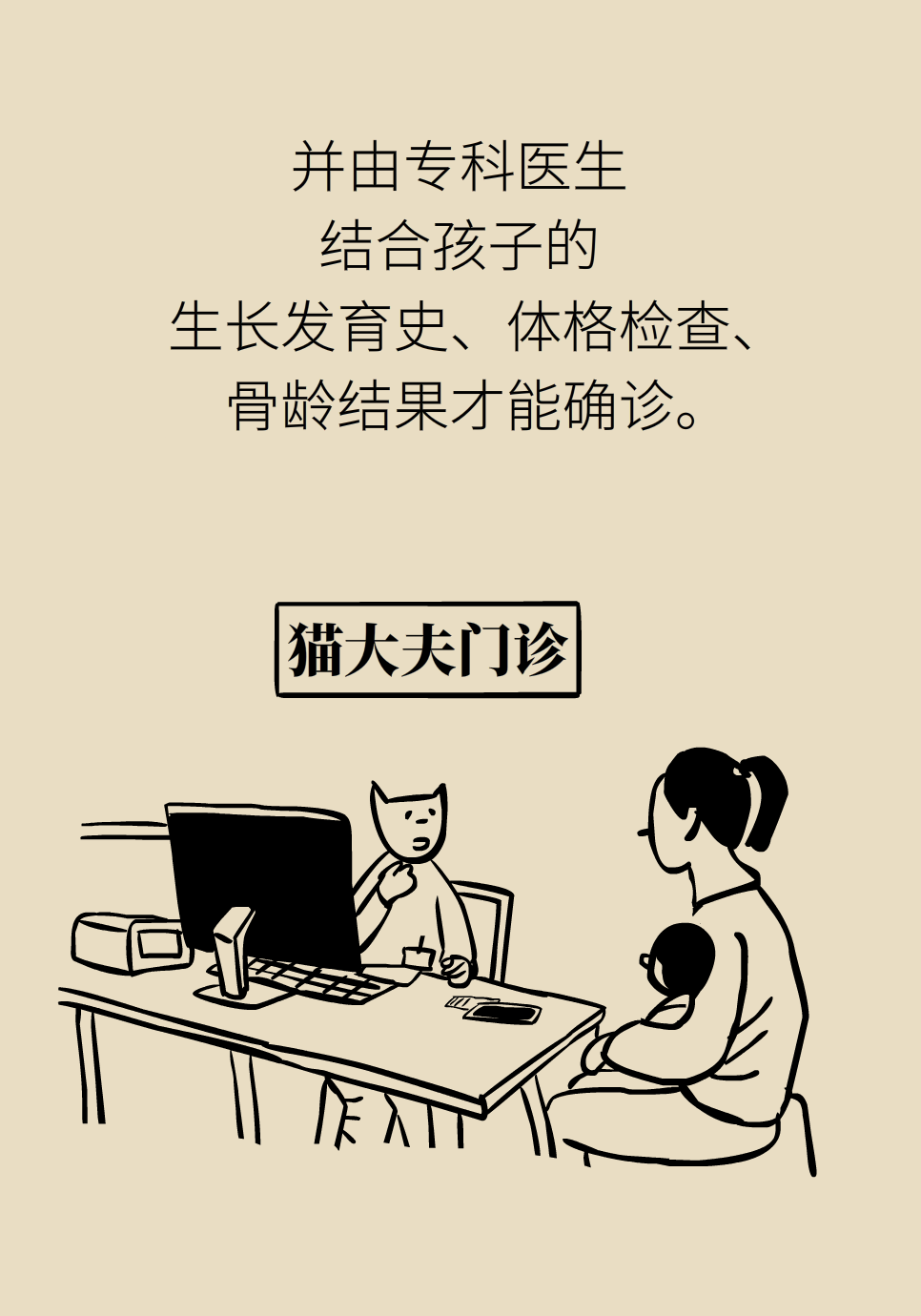 科普中国