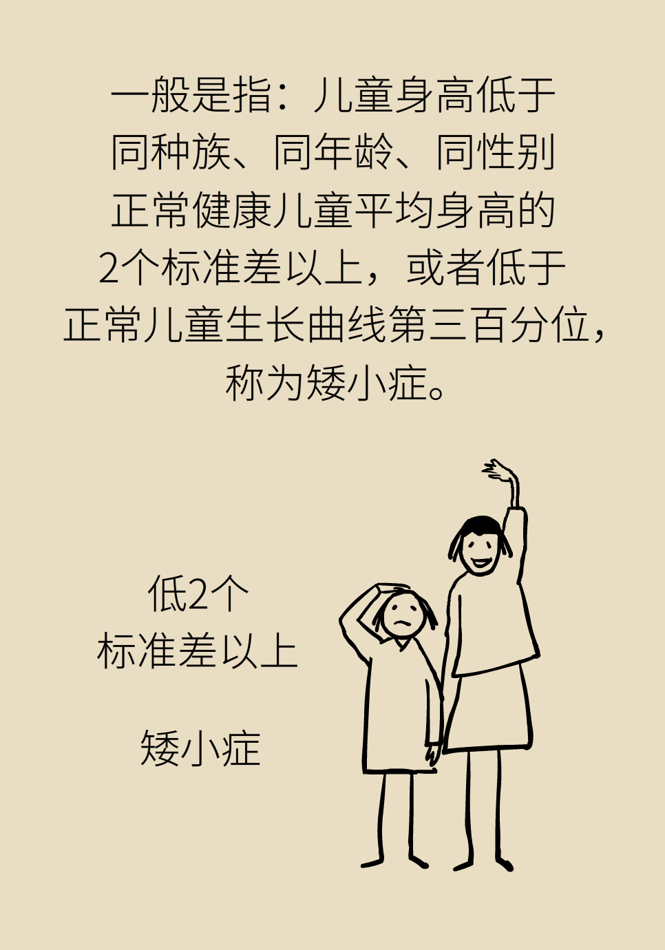 科普中国