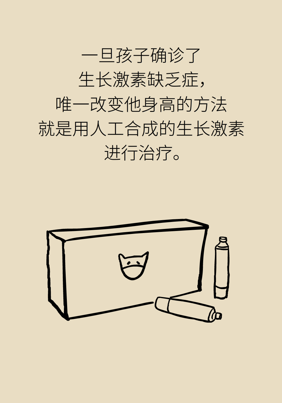 科普中国