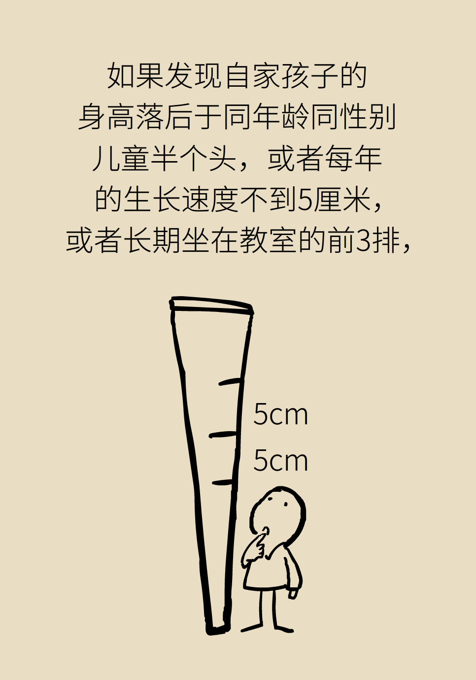 科普中国