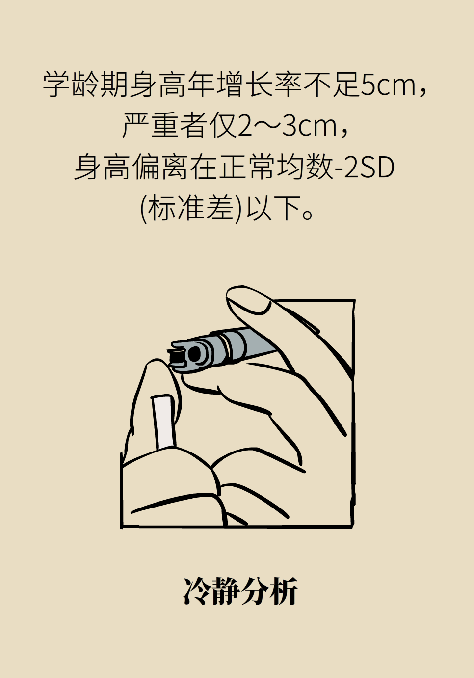 科普中国
