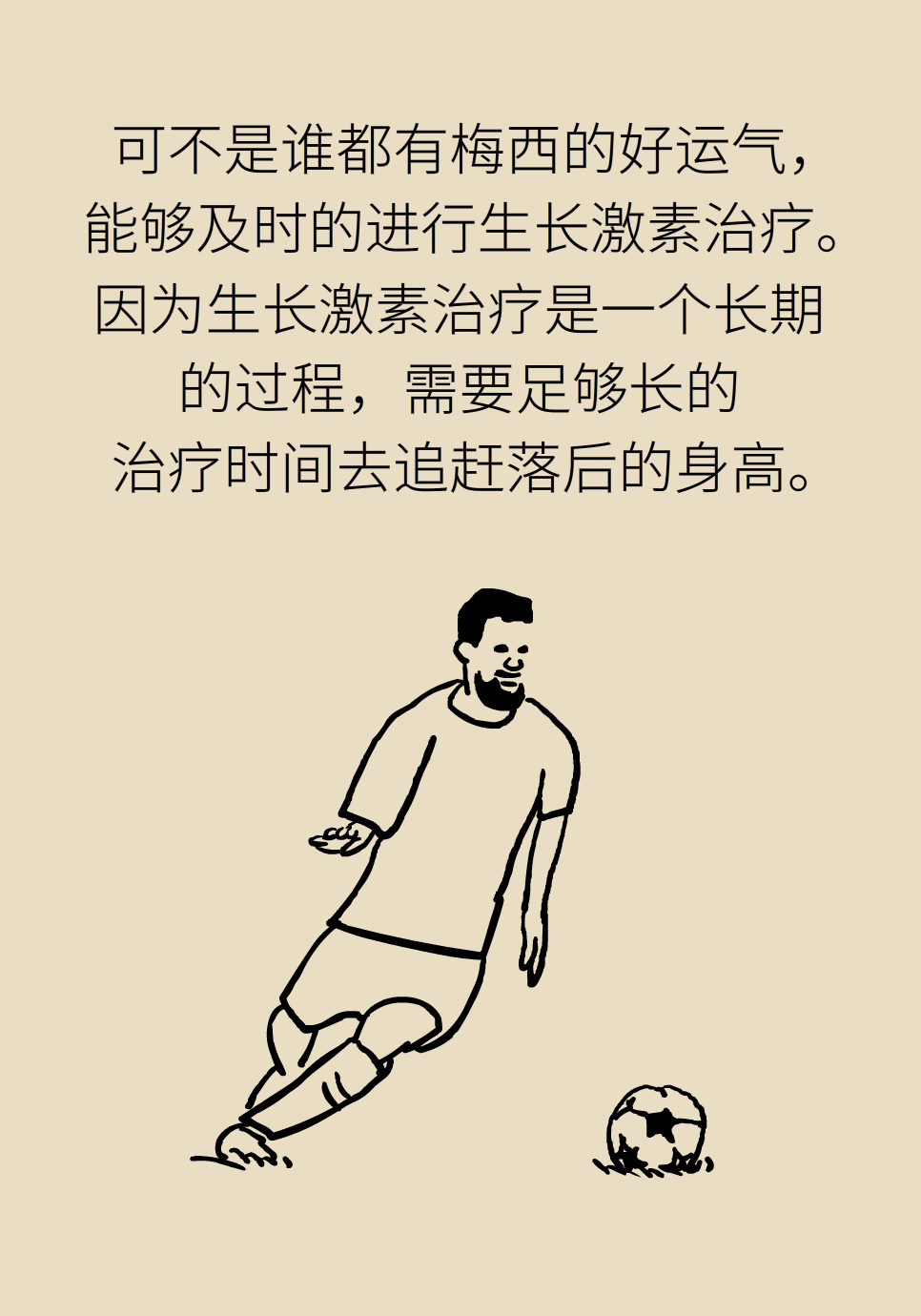 科普中国