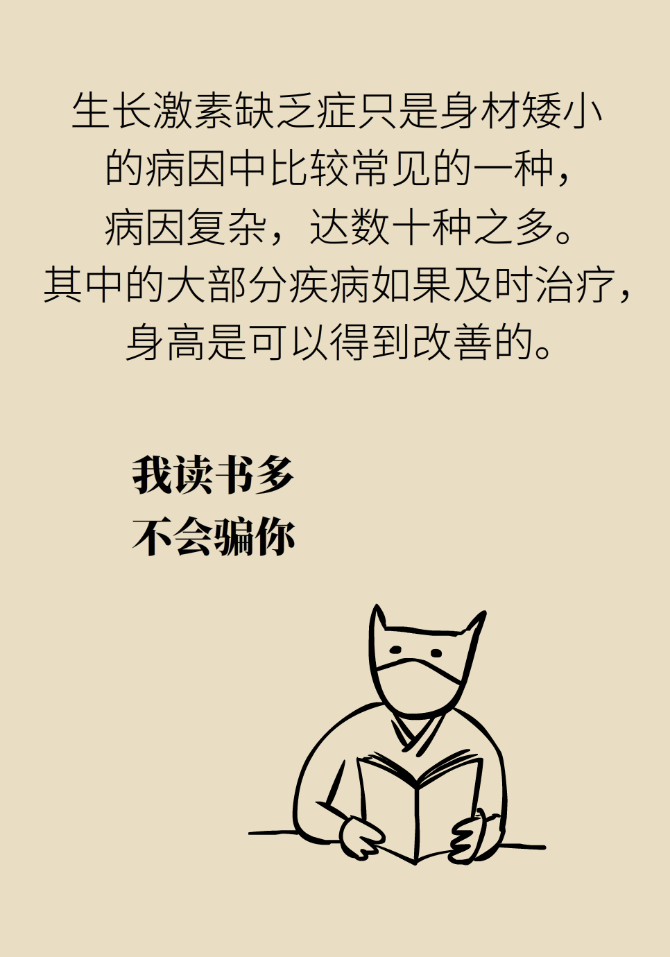 科普中国