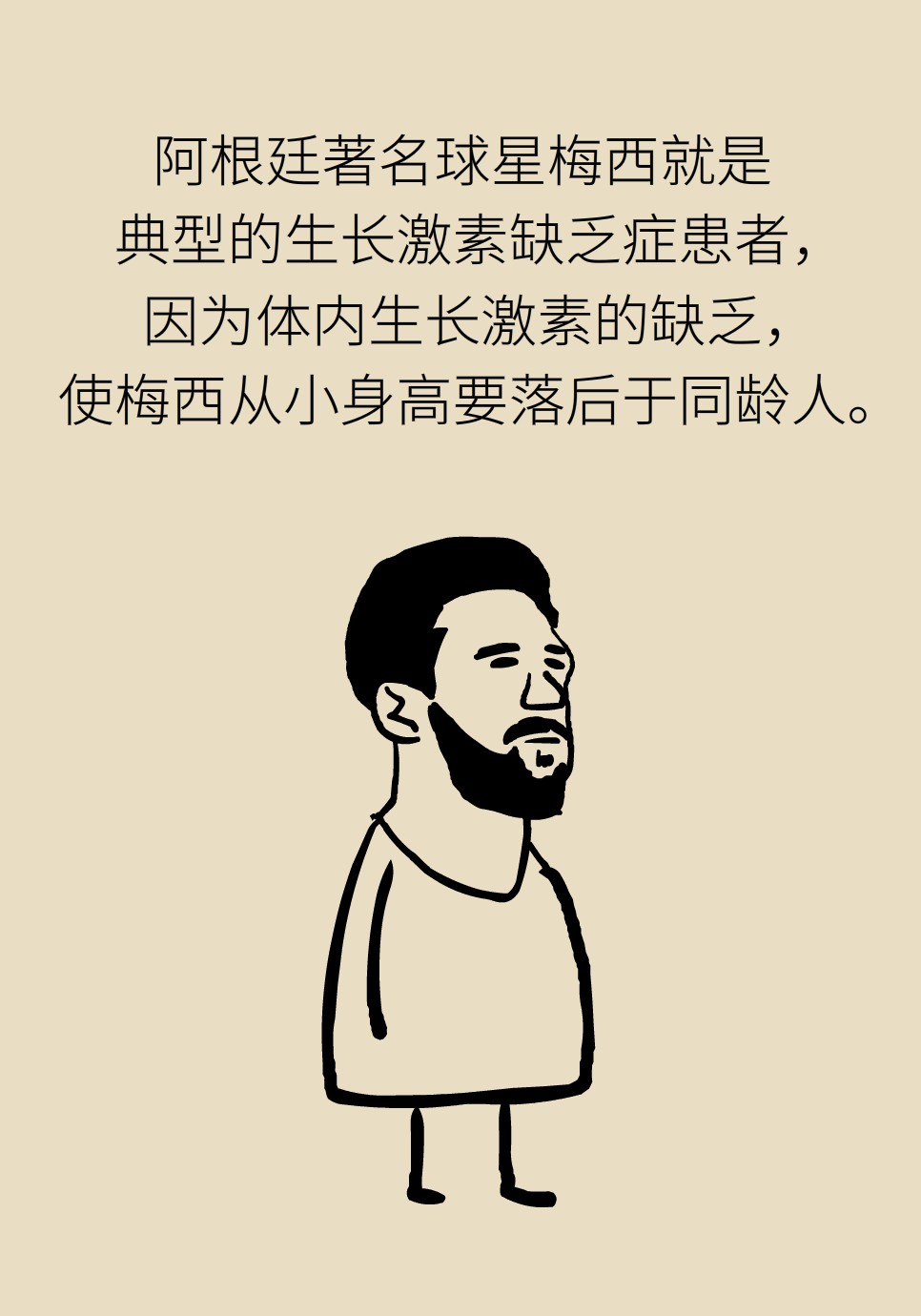 科普中国
