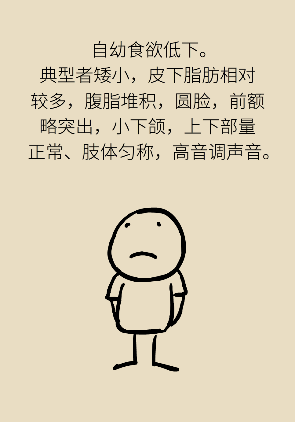 科普中国
