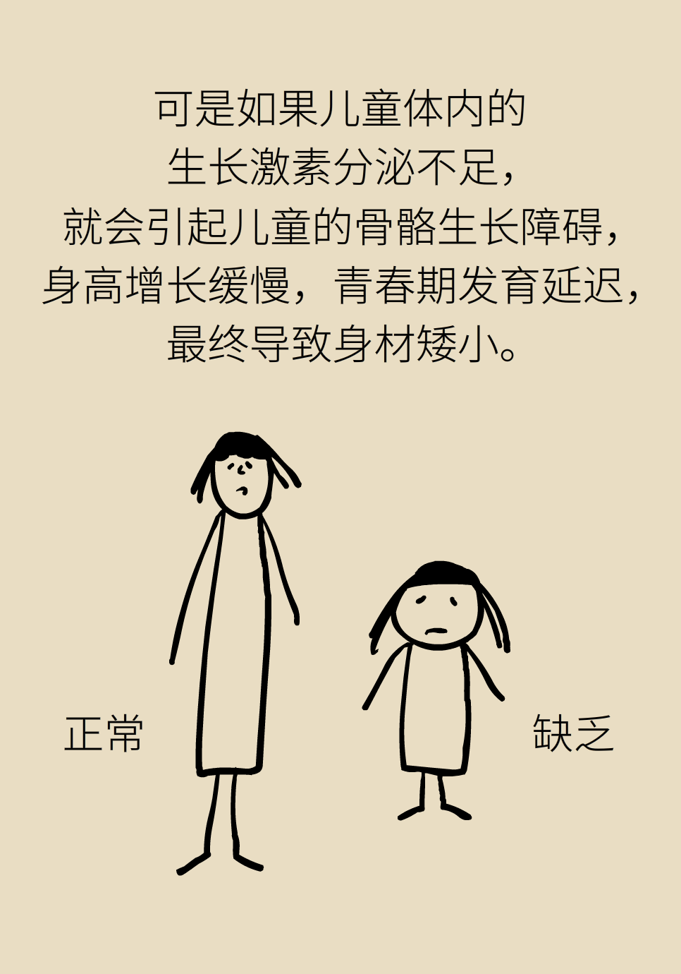 科普中国