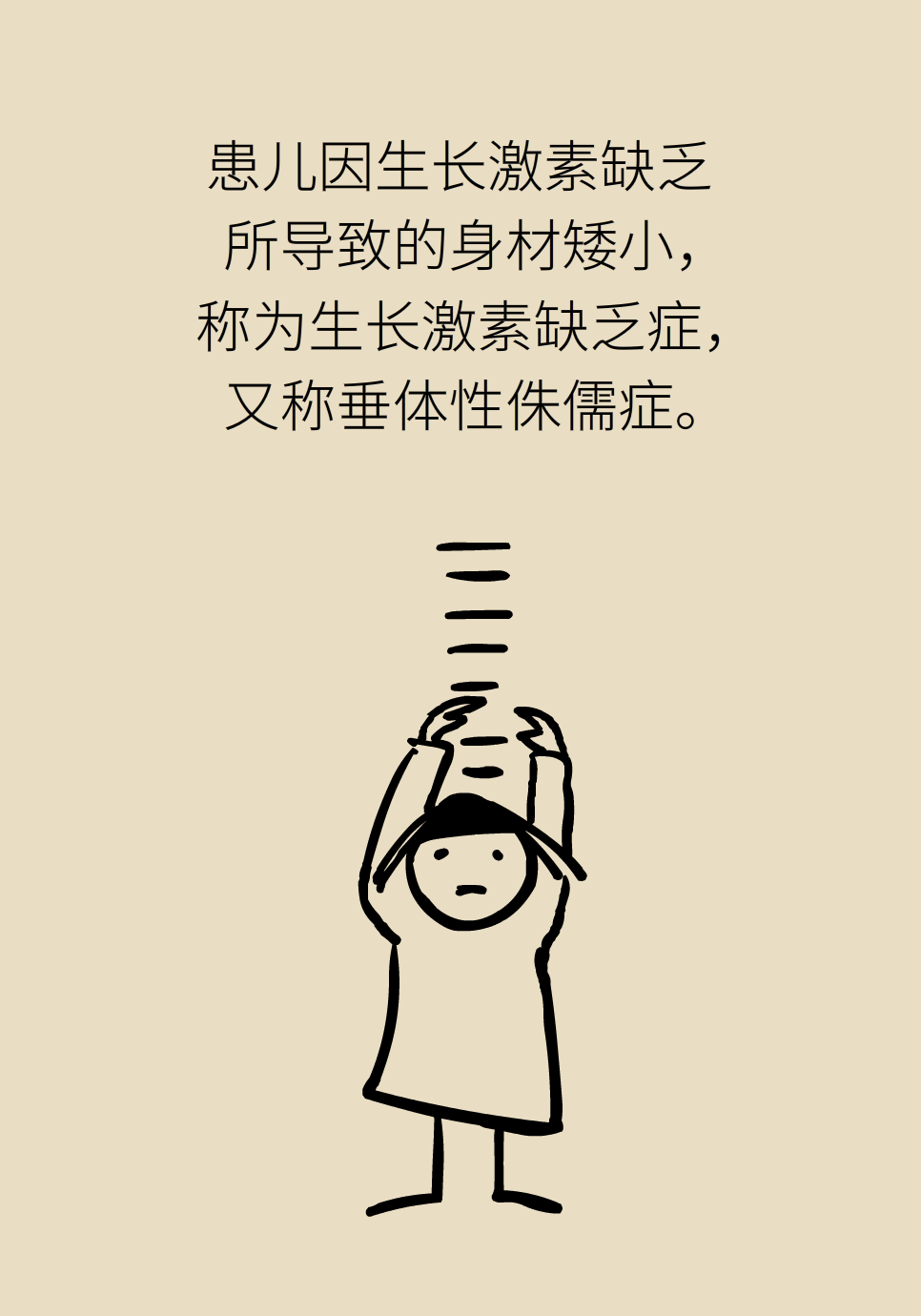 科普中国