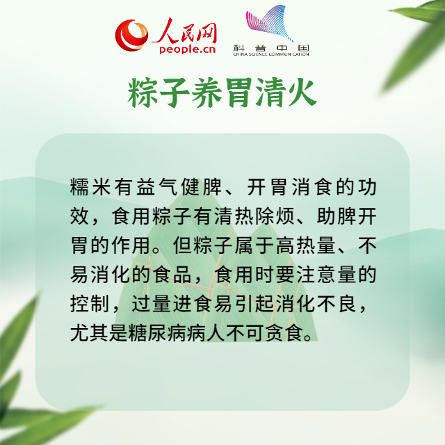 科普中国
