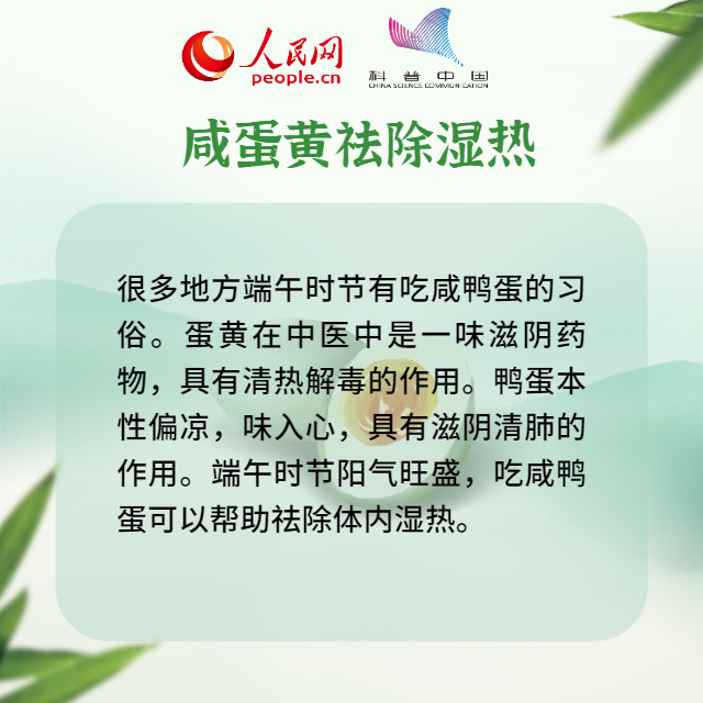科普中国