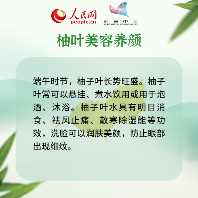 科普中国
