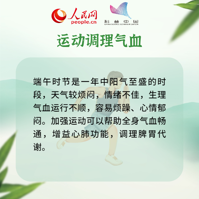 科普中国
