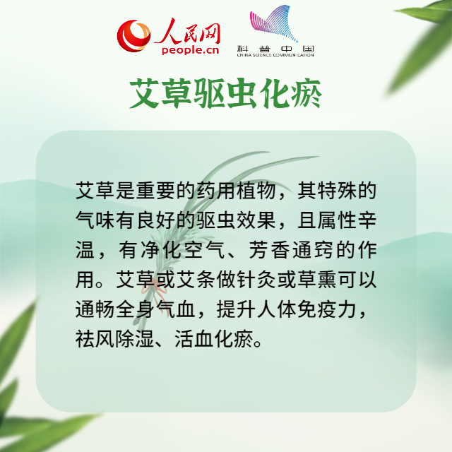 科普中国