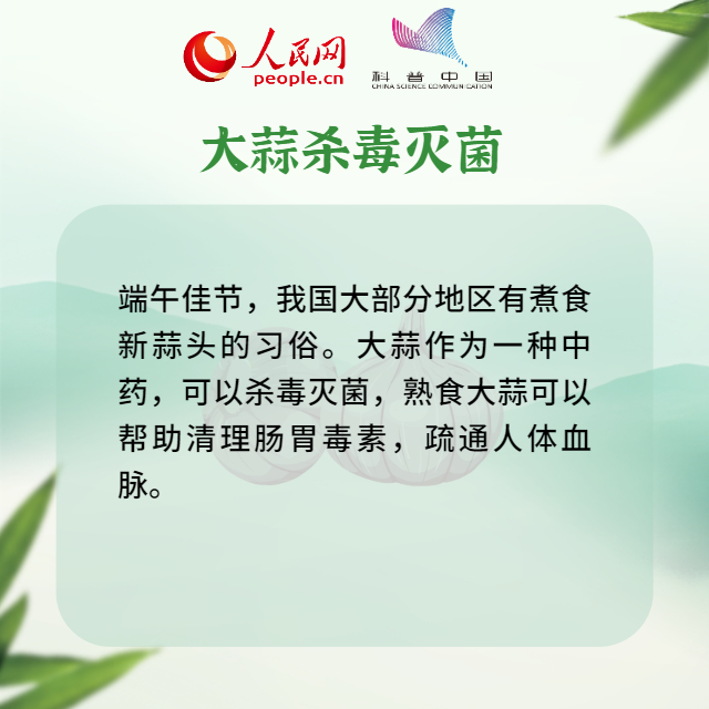科普中国