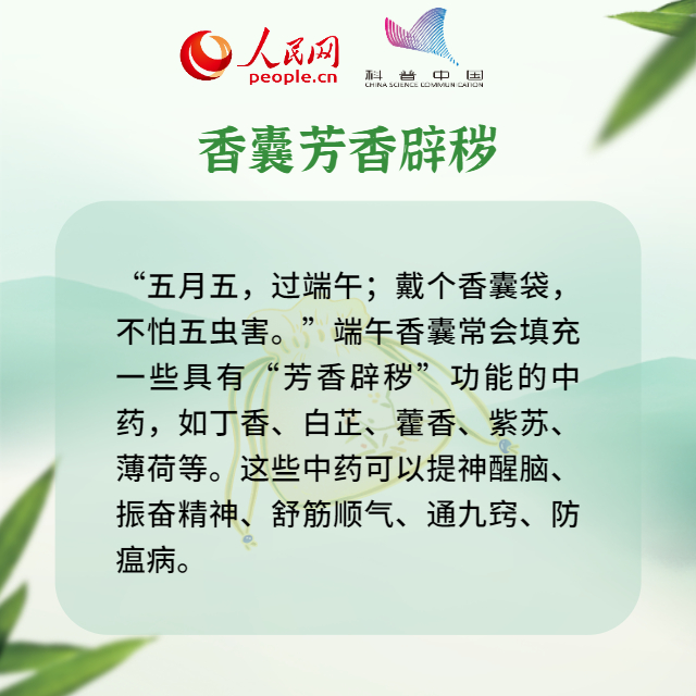 科普中国