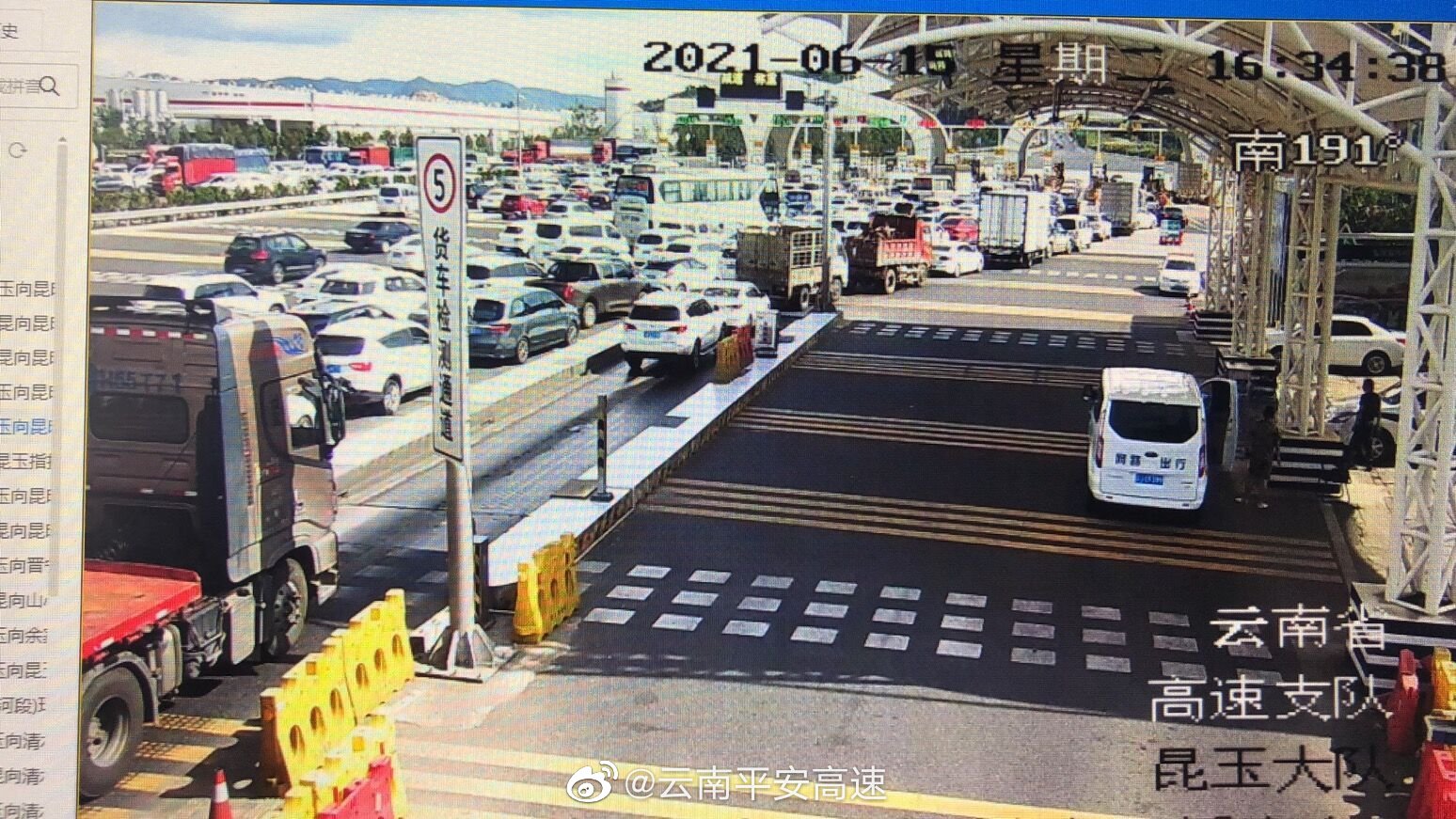 昆玉高速昆明往玉溪方向昆明南收费站车辆排队缓慢通行