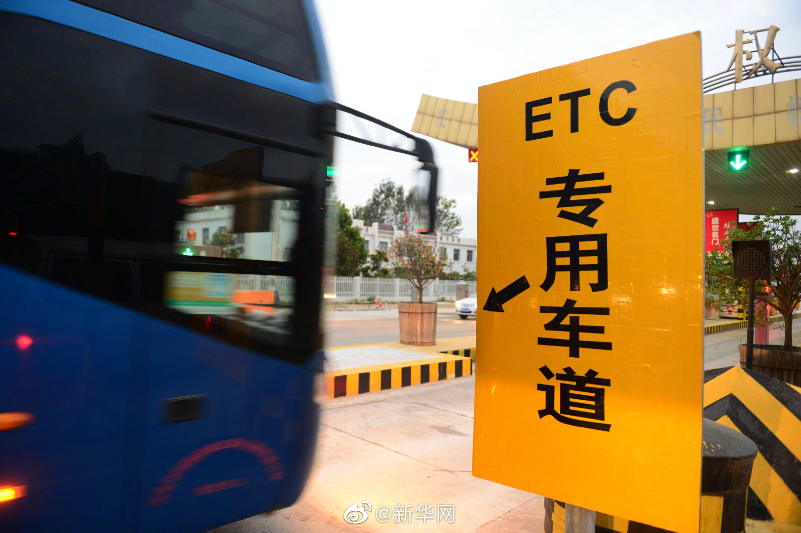 三部门:全面推广高速公路差异化收费