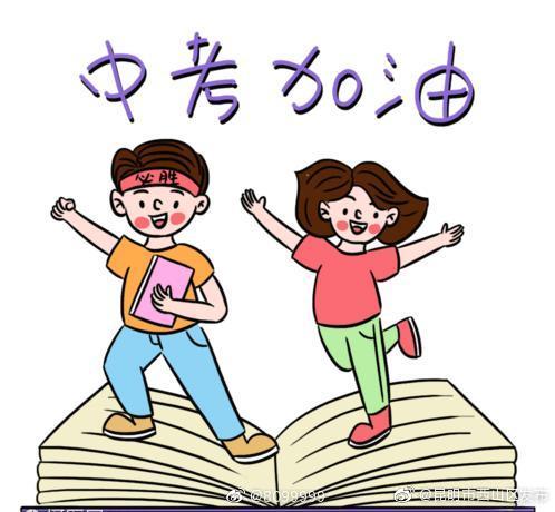 中考期间 昆明市以多云为主