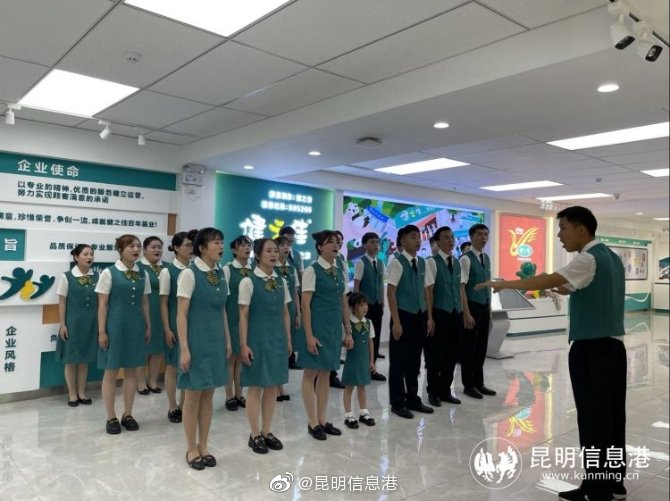 昆明信息港微博