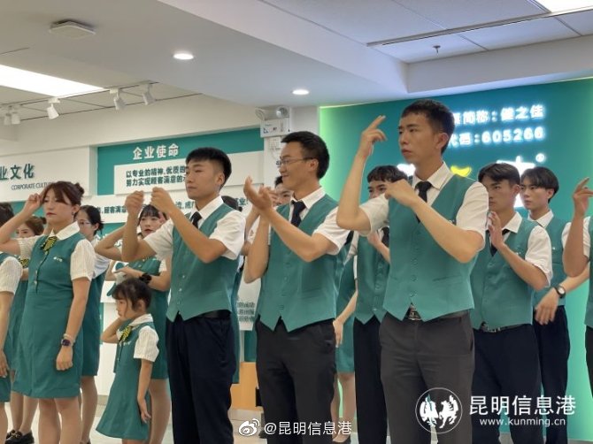 昆明信息港微博